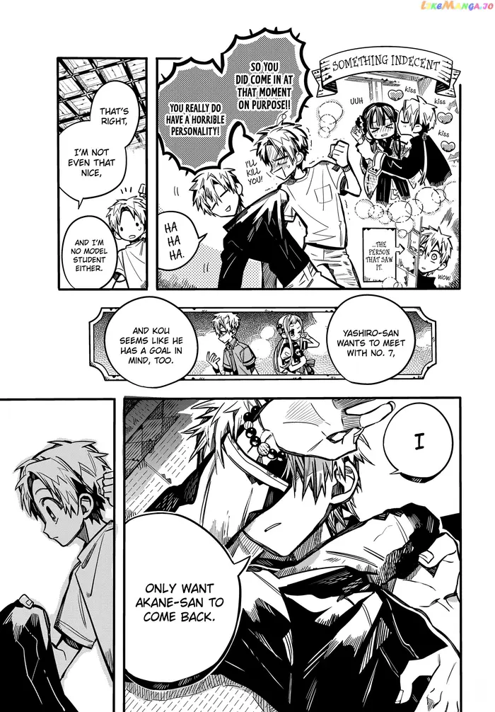 Toilet-Bound Hanako-kun Chapter 79 image 31_optimized
